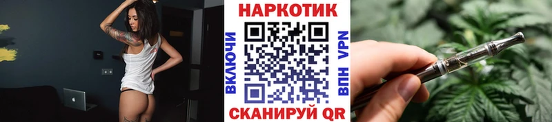 Наркошоп купить Канабис  СОЛЬ  Меф  COCAIN  Ртищево