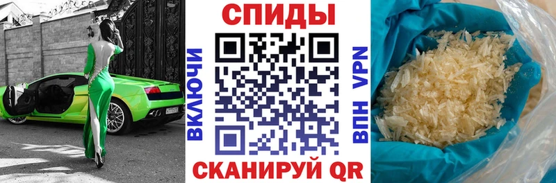 Купить где  Ртищево  АМФЕТАМИН Розовый 