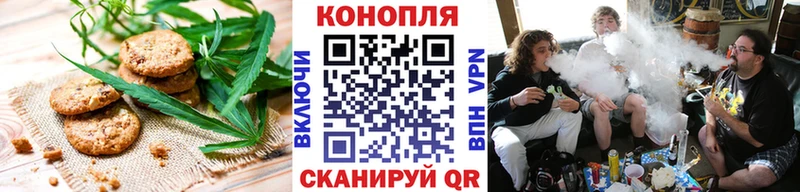 Купить где  Ртищево  Печенье с ТГК конопля 