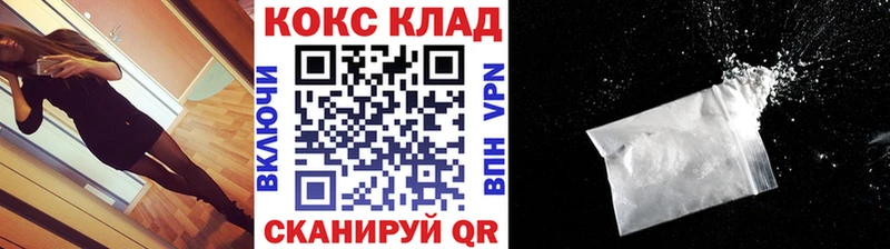КОКАИН 98%  Купить где  Ртищево 