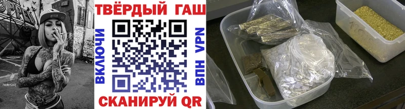 ГАШИШ VHQ  Купить закладки  Ртищево 