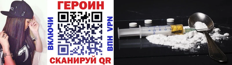 Героин герыч  Купить где  Ртищево 