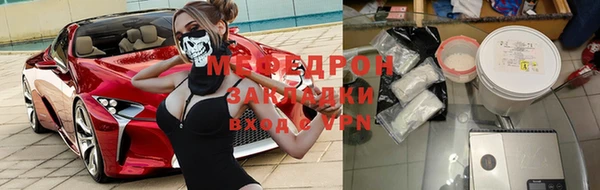 MDMA Premium VHQ Протвино