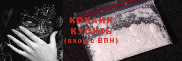 MDMA Premium VHQ Протвино