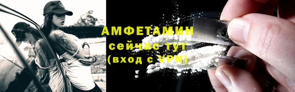 MDMA Premium VHQ Протвино