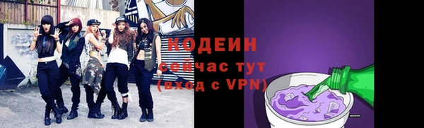наркотики Приозерск
