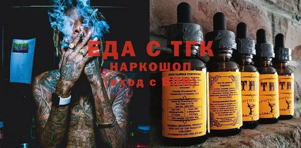 соль ск Россошь