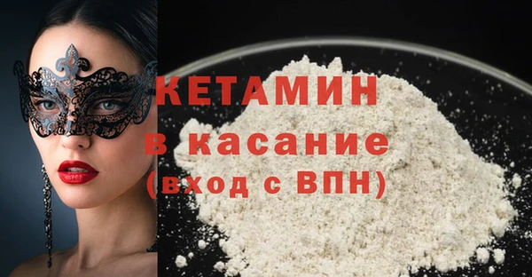 соль ск Россошь