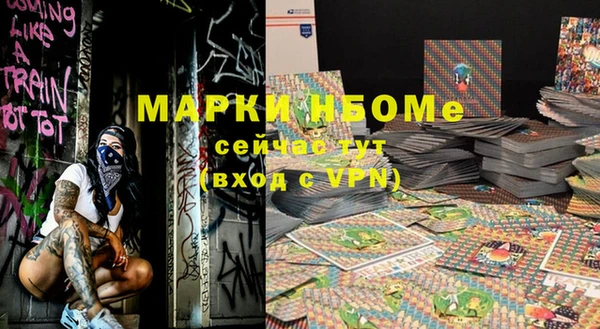 наркотики Приозерск