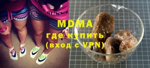 MDMA Premium VHQ Протвино