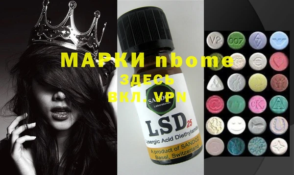 MDMA Premium VHQ Протвино