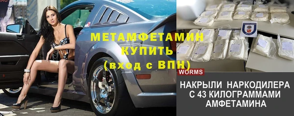 MDMA Premium VHQ Протвино
