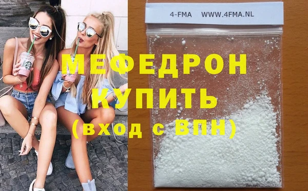 MDMA Premium VHQ Протвино