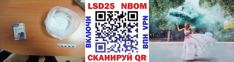 LSD-25 экстази ecstasy  Купить  Ртищево 