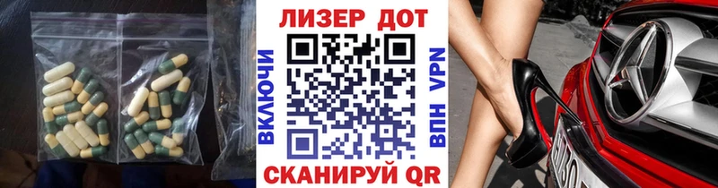 Лсд 25 экстази ecstasy Ртищево