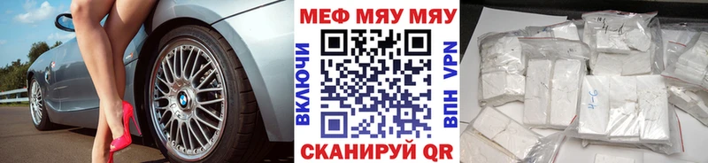 Купить где  Ртищево  Меф кристаллы 