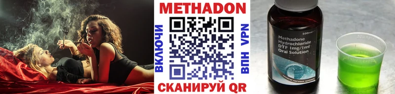 Метадон кристалл  Купить закладки  Ртищево 