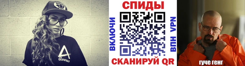 МЕТАМФЕТАМИН Декстрометамфетамин 99.9%  Купить закладки  Ртищево 