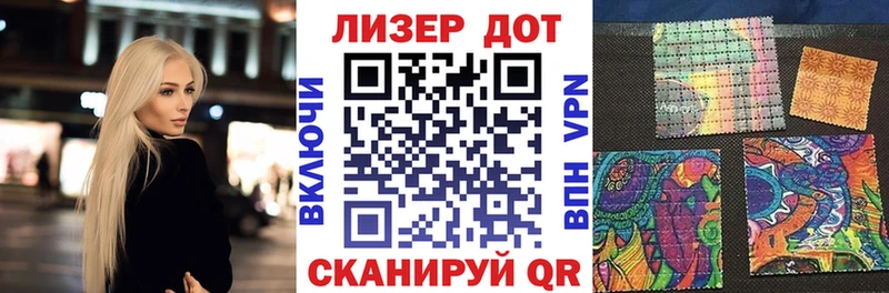 Марки NBOMe 1,8мг  Купить где  Ртищево 
