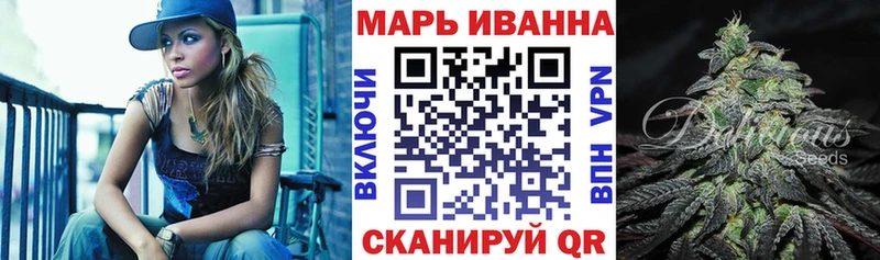 Купить закладки  Ртищево  Бошки Шишки Amnesia 